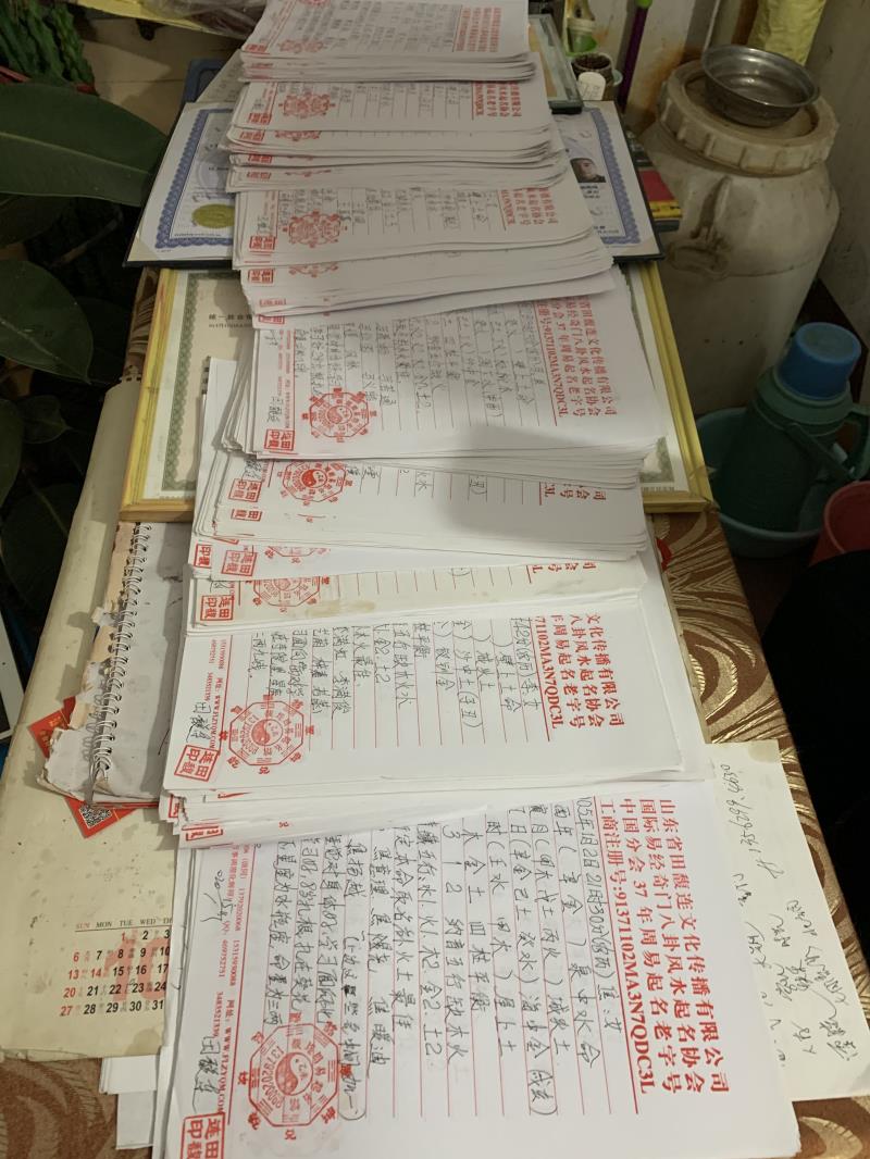 滴道用案例说话 起名实力