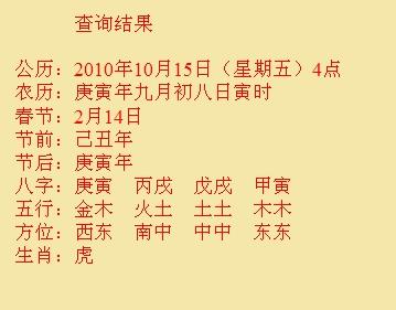 滴道尚名轩起名